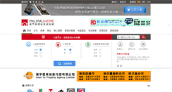 Desktop Screenshot of malimalihome.net