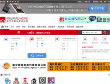 Tablet Screenshot of malimalihome.net